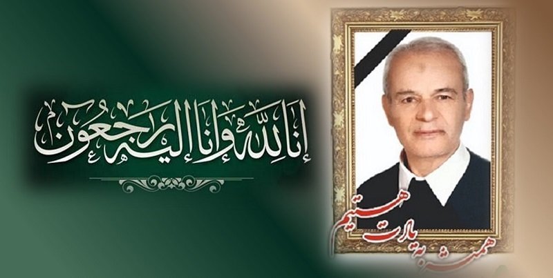 درگذشت جواد مجیدی ازهواداران قدیمی مجاهدین در تهران