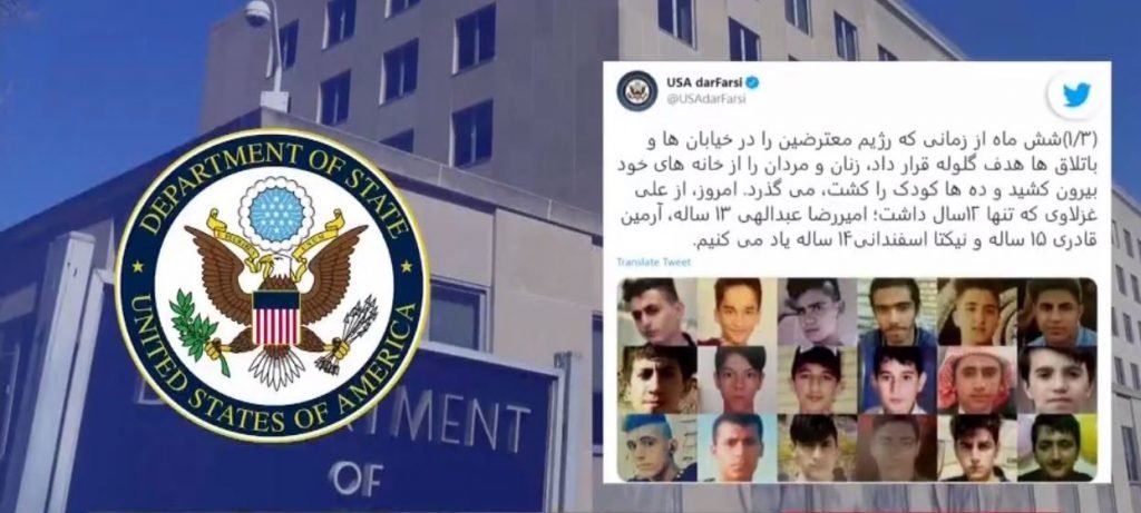 وعده‌های روحانی درباره اعلام اسامی‌شهیدان آبان۹۸ دروغی بیش نبود،‌ پیام وزارت خارجه امریکا