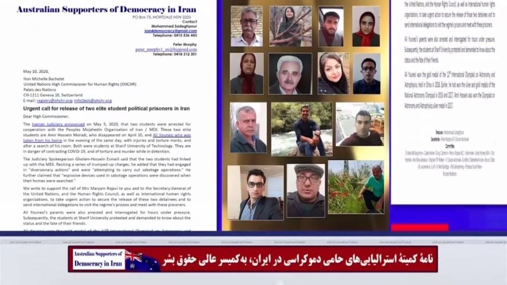 نامه کمیتهاسترالیاییهای حامیدموکراسی به کمیسرعالی حقوقبشر درحمایت از فراخوان مریم رجوی برای بازدید از زندانهای رژیم