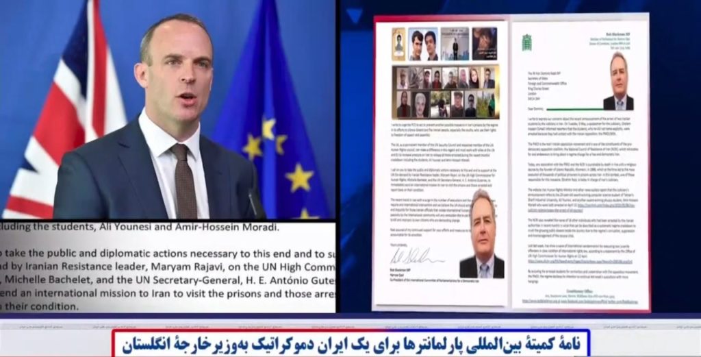حمایت کمیته‌بین‌المللی پارلمانترها برای یک‌ایران دموکراتیک ازخواسته خانم مریم رجوی برای‌اعزام هیئت بین‌المللی به‌ایران