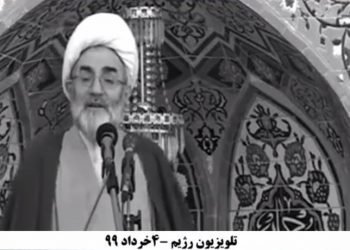 دزدی‌واختلاس درسال‌های‌اخیر به‌اندازه بودجه یک‌سال کشور، اعتراف آخوند رسول فلاحتی نماینده خامنه ای در رشت
