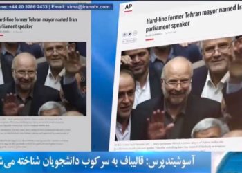 قالیباف دستوراستفاده ازمهمات‌جنگی علیه‌دانشجویان را داده‌بود، گزارش آسوشیتدپرس