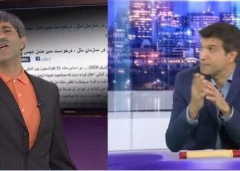 آفساید