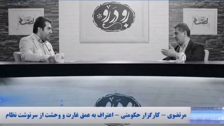 لرزه‌در ولایت‌خامنه‌ای درهراس‌از قیام‌وفوران بغض‌متراکم مردم