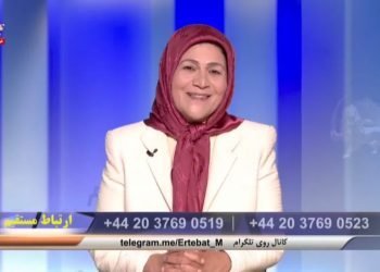 سخنان‌افشاگرانه اکرم حبیب خانی درباره شکنجه‌روانی وزارت‌اطلاعات علیه اعضای مقاومت ایران دربرنامه ارتباط مسقتیم سیمای آزادی