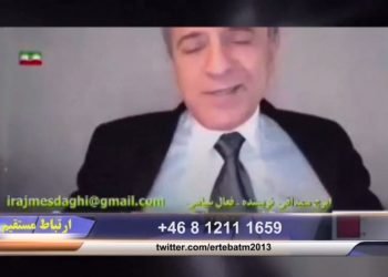 قسمت پنجم برنامه بررسی تشبثات رژیم آخوندی علیه مقاومت، صحبتهای ایرج مصداقی، سخنان ابوالقاسم رضایی درافشای طرحهای وزارت اطلاعات علیه آلترناتیو مردمسالار
