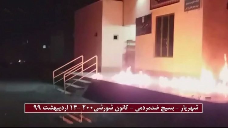 تهاجمبه پایگاه بسیج ضدمردمی درشهریار، کانون شورشی شماره۲۰۰