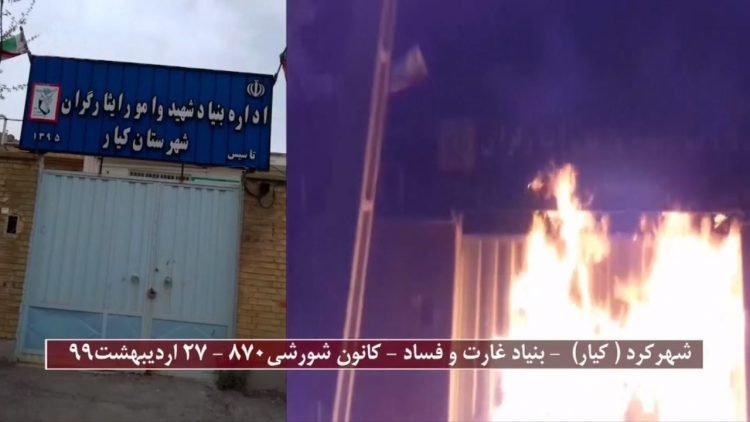 پشت‌به یاوه‌های «انجمن‌نجاست» دشمن درداخل و انجمن‌رذالت‌آن درخارج‌کشور (شکنجه‌گران‌سیاسی آخوندها) و روبه میهن درمیدان رزم توسط کانون‌های پاکباز شورشی