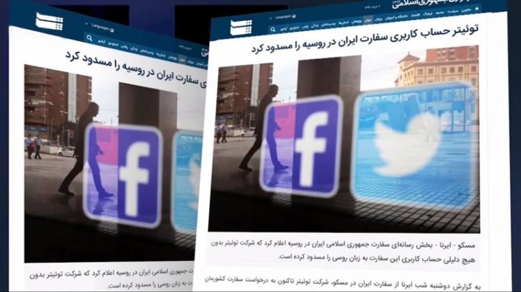 توئیتر حسابکاربری سفارت رژیمآخوندی درروسیهرا مسدودکرد