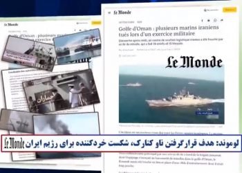 شکست خردکننده، تفسیر لوموند از هدف‌قراردادن ناو کنارک توسط ارتش تحت‌امر ولی فقیه ارتجاع