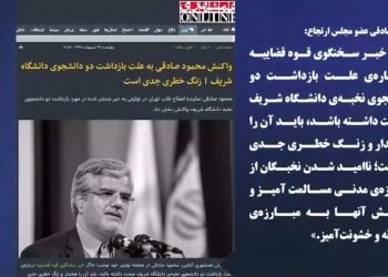 هشدار یک‌عضو مجلس‌ارتجاع به گسترش دامنه‌خطر کانون‌های شورشی برای نظام ولایت‌فقیه
