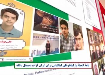 نامه کمیته‌ایتالیایی پارلمانترها برای ایران‌آزاد به‌میشل‌باشله، فراخوان به‌آزادی امیرحسین مرادی و علی یونسی