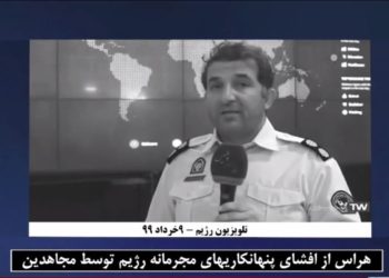 وحشت حکومت‌آخوندی از افشای پنهانکاری‌هاش توسط‌مجاهدین