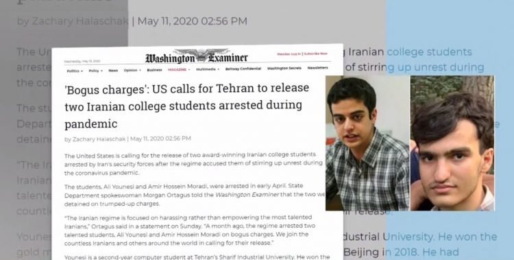 فراخوان دولتامریکا بهآزادی ۲دانشجوی برنده مدال که توسط نیروهای امنیتی رژیمایران دستگیرشدهاند