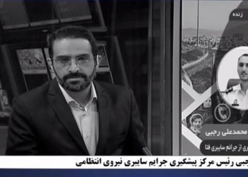 هراس‌واستیصال سایبری رژیم از فعالیت‌های مخالف در شبکه‌های اجتماعی