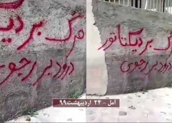 پاسخ کانون‌های شورشی ازخاک‌میهن به خوکچه‌های وزارت اطلاعات منفور و پاسداران سیاسی نظام ولایت فقیه