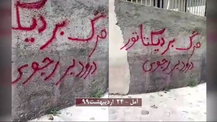 پاسخ کانون‌های شورشی ازخاک‌میهن به خوکچه‌های وزارت اطلاعات منفور و پاسداران سیاسی نظام ولایت فقیه