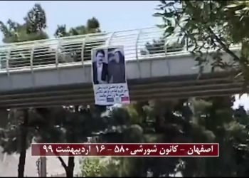 فرزندان ‌ایران شورش‌ونبرد بی‌امان را برای‌شکستن جوسرکوب و خفقان ادامه می‌دهند