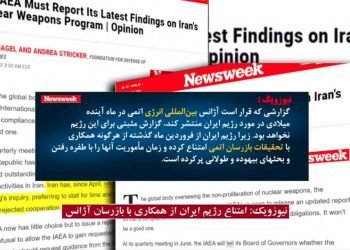 رژیم‌ایران ازهمکاری بابازرسان‌ارشد آژانس‌اتمی امتناع کرده‌است، گزارش مجله نیوزویک