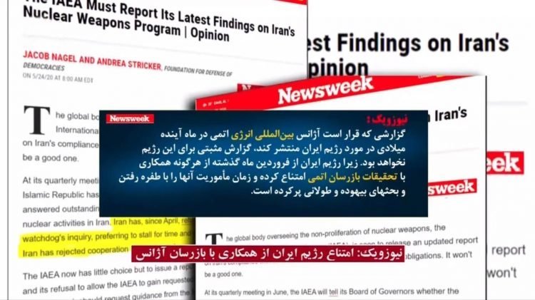 رژیمایران ازهمکاری بابازرسانارشد آژانساتمی امتناع کردهاست، گزارش مجله نیوزویک