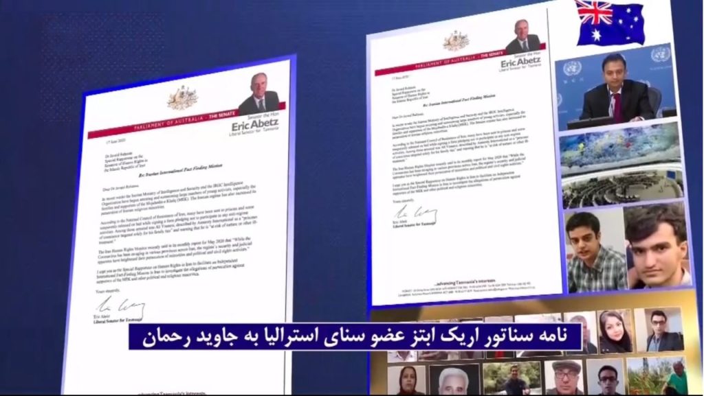 فراخوانبهتشکیل کمیتهحقیقتیاب برایبررسیوضعیت زندانیانسیاسی درایران توسط اریک ابتز عضوسنای استرالیا