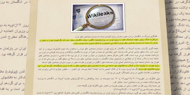 انجمن نجات شعبة وزارت اطلاعات بامأموریت ویژه