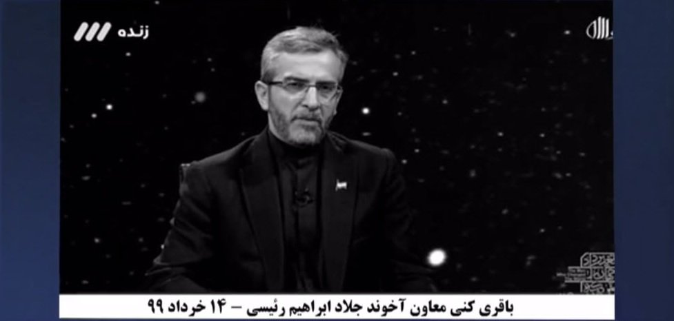 حیاتیبودن جنگافروزیهای منطقهای براینظام دراعتراف باقری کنی معاون آخوند جلاد ابراهیم رئیسی