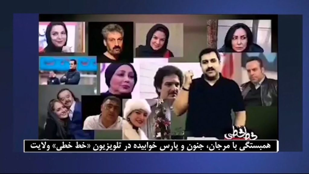 موج‌همبستگی‌با مرجان شورشگر و تهدید‌قضائیه‌آخوندها علیه هنرمندان توسط یک نوچه شعبان بی‌مخ