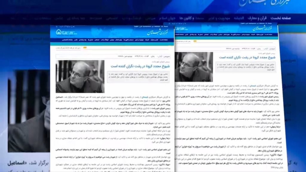 دروغوقیحانه آخوندحسن روحانی و اعلام زنگخطر کارگزارانرژیم در گیلان و رشت