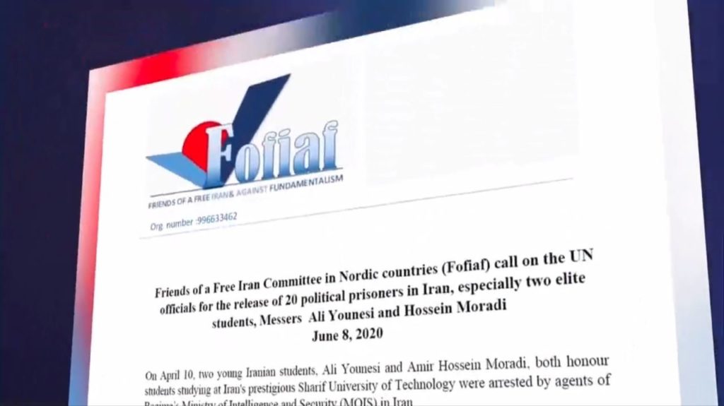 فراخوان‌کمیته دوستان یک‌ایران‌آزاد درکشورهای‌نوردیک به‌بازدید اززندان‌های ایران