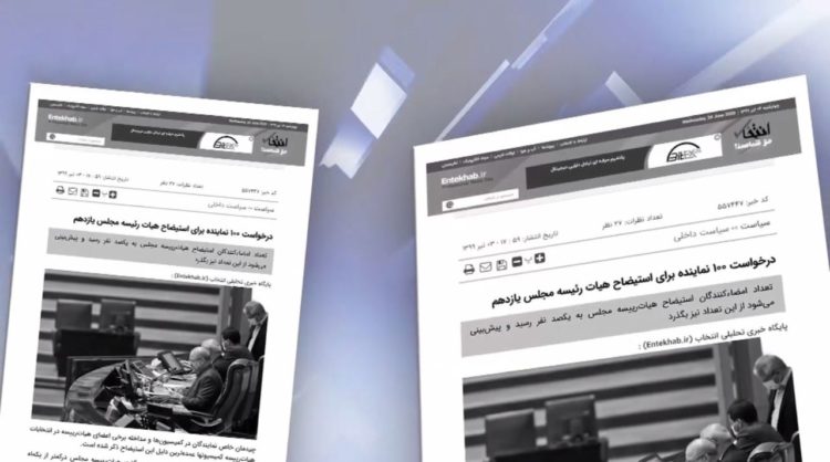 سگ‌دعوا درمجلس‌انقباضی خامنه ای برسرقدرت، ۱۰۰عضواسطبل ولایت علیه قالیباف