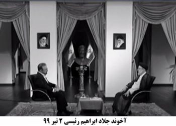 خط‌ونشان‌کشیدن آخوندجلاد ابراهیم رئیسی برای مردم‌به‌جان‌آمده و شورشی