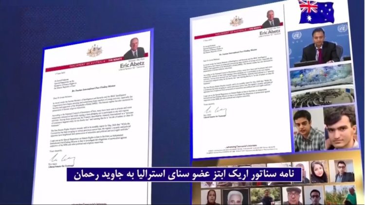 فراخوان‌به‌تشکیل کمیته‌حقیقت‌یاب برای‌بررسی‌وضعیت زندانیان‌سیاسی درایران توسط اریک ابتز عضوسنای استرالیا