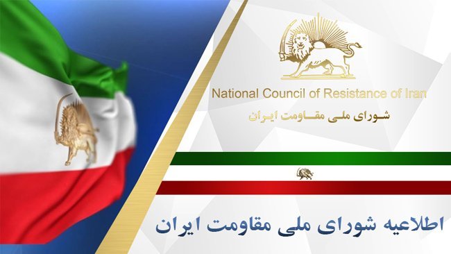 حکمدادگاهآلمان علیه افترائات روزنامه فرانکفورترآلگماینه بهمجاهدین و آلترناتیو مردمسالار ضدولایتفقیه