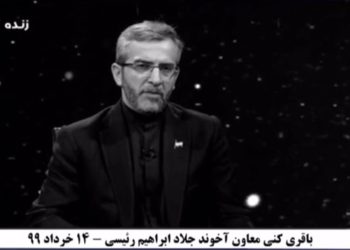 حیاتی‌بودن جنگ‌افروزی‌های منطقه‌ای برای‌نظام دراعتراف باقری کنی معاون آخوند جلاد ابراهیم رئیسی