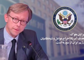 رژیم‌ایران ازملت‌آگاه ایران می‌هراسد، توئیت وزارت خارجه امریکا