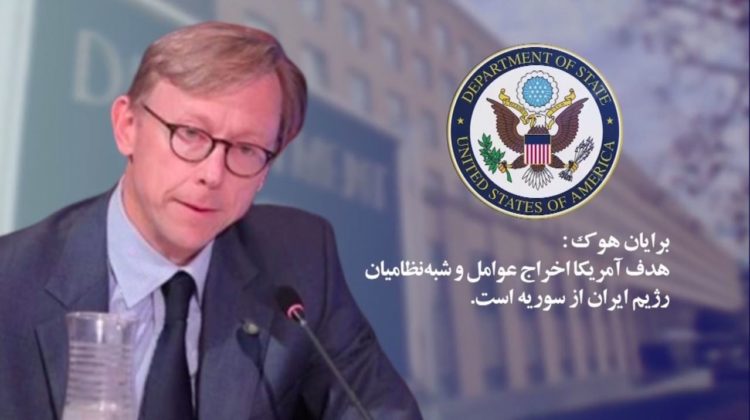 رژیم‌ایران ازملت‌آگاه ایران می‌هراسد، توئیت وزارت خارجه امریکا