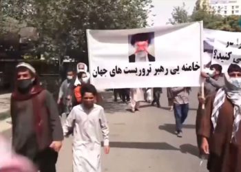 تظاهرات مردم افغانستان باشعار مرگ‌بر خامنه‌ای و رژیم آخوندی و اعتراض‌به جنایات این‌رژیم علیه پناهندگان افغانی