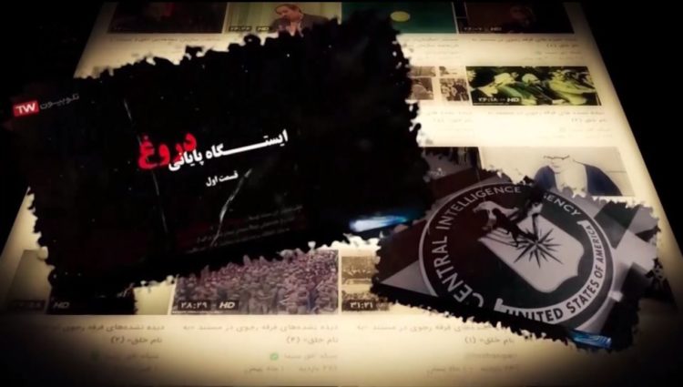 قضاییه جلادان، پساز چندجلسه نمایش بهعنوان دادگاه، از صدور حکم اعدام برای روحالله زم خبر داد - سخنگوی مجاهدین