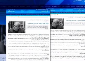 دروغ‌وقیحانه آخوندحسن روحانی و اعلام زنگ‌خطر کارگزاران‌رژیم در گیلان و رشت