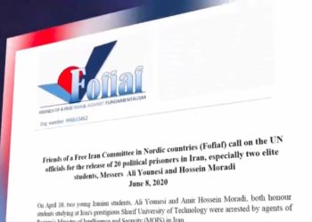 فراخوانکمیته دوستان یکایرانآزاد درکشورهاینوردیک بهبازدید اززندانهای ایران
