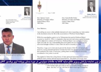 جمیز برن بهبستن پروندهترور دکترکاظم رجوی اعتراض میکند
