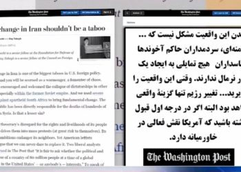 تنهاگزینه‌واقعی، تغییررژیم درایران است، واشینگتن پست