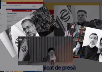 ابرازشگفتی دولت‌رومانی ازاظهارات مقامات‌تهران و دروغ‌پراکنی‌های آنها