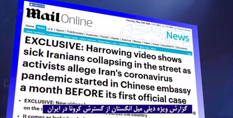 تعداد جان‌باختگان‌کرونا درایران، ۵برابر آماراعلام‌شده، دیلی‌میل انگلستان