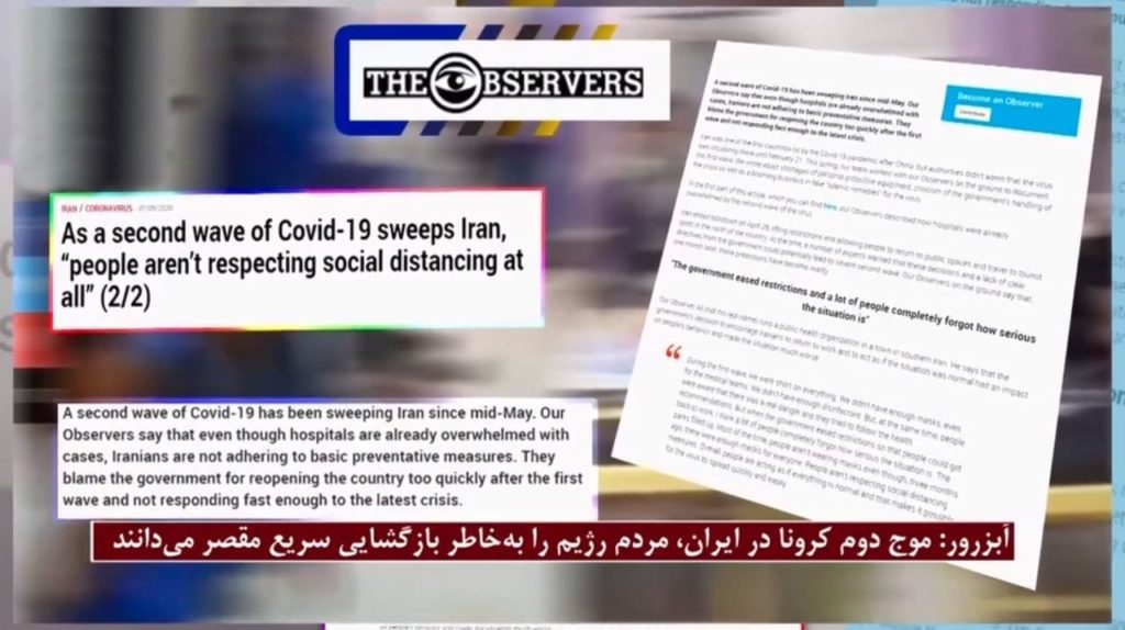 موج‌دوم کرونا ایران‌را درمی‌نوردد، گزارش آبزرور فرانس۲۴
