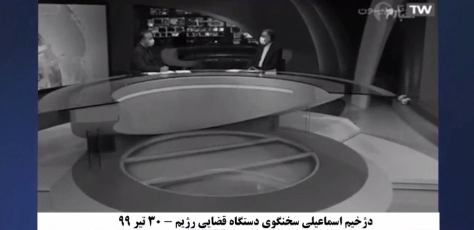 ابراهیم رئیسی قاتل سی‌هزار زندانی سیاسی دست‌بسته، از نفس‌کشیدن مجاهدین در کشورهای غربی ابراز وحشت می‌کند