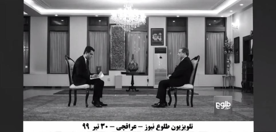 تهدید افغانستان به‌دعوت ازخانم مریم رجوی و جاخوردن عباس عراقچی معاون وزیرخارجه فاشیسم مذهبی ولایت فقیه