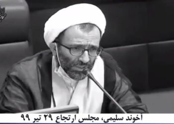 فضاحت آمارهای تقلبی نظام ولایت فقیه حتی صدای عوامل حکومتی را هم درآورد