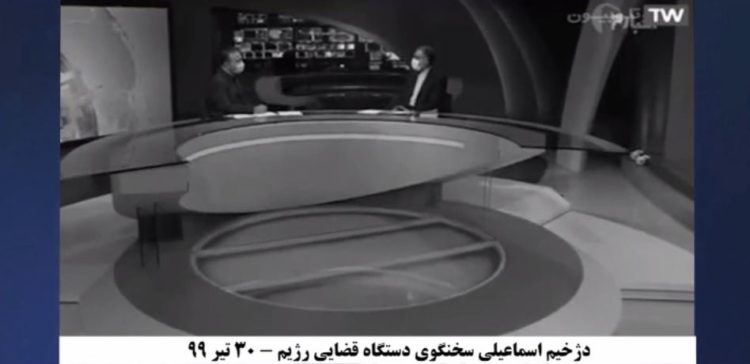 ابراهیم رئیسی قاتل سی‌هزار زندانی سیاسی دست‌بسته، از نفس‌کشیدن مجاهدین در کشورهای غربی ابراز وحشت می‌کند